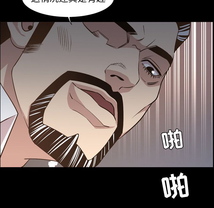 [韩国漫画] 今天有空吗？ 爱情,巨乳大奶#[93P]-38