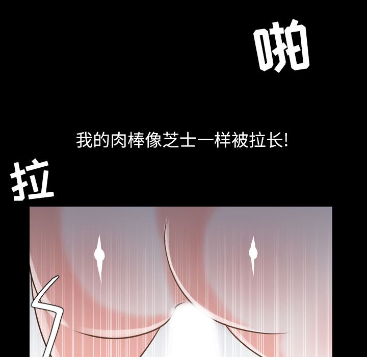 [韩国漫画] 今天有空吗？ 爱情,巨乳大奶#[93P]-39