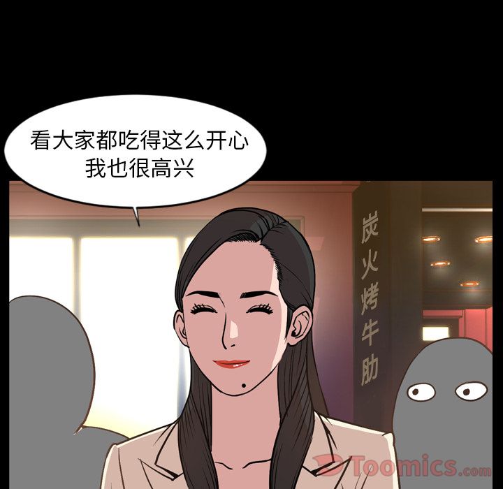 [韩国漫画] 今天有空吗？ 爱情,巨乳大奶#[93P]-4