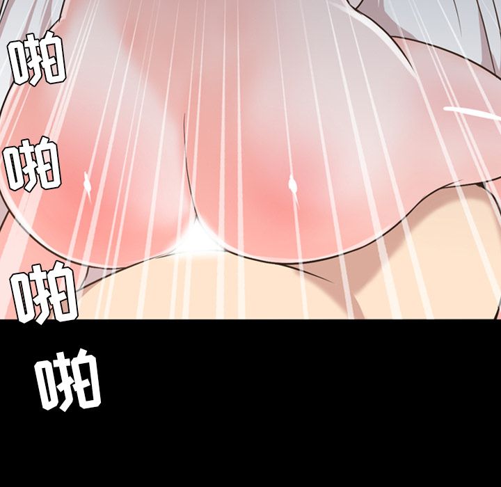 [韩国漫画] 今天有空吗？ 爱情,巨乳大奶#[93P]-45