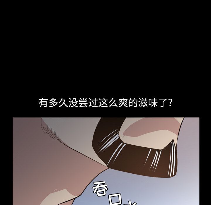 [韩国漫画] 今天有空吗？ 爱情,巨乳大奶#[93P]-46
