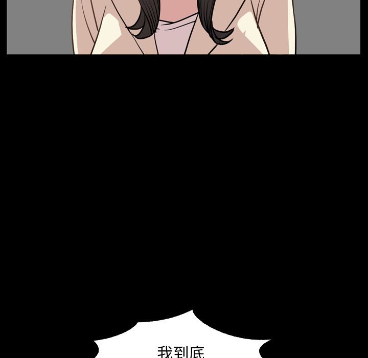 [韩国漫画] 今天有空吗？ 爱情,巨乳大奶#[93P]-5