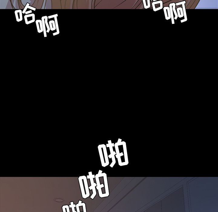 [韩国漫画] 今天有空吗？ 爱情,巨乳大奶#[93P]-53