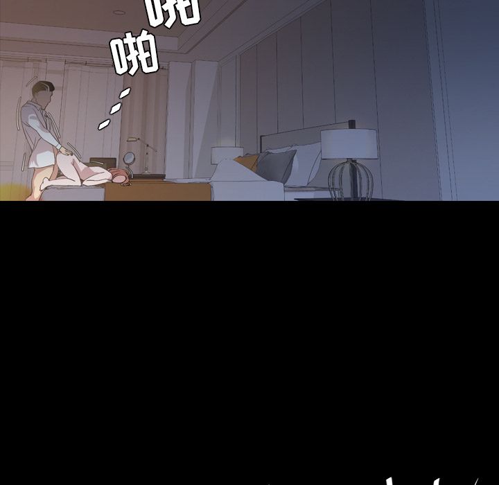 [韩国漫画] 今天有空吗？ 爱情,巨乳大奶#[93P]-54