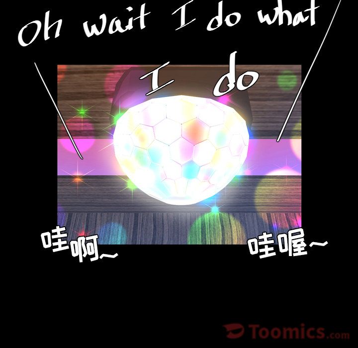[韩国漫画] 今天有空吗？ 爱情,巨乳大奶#[93P]-55