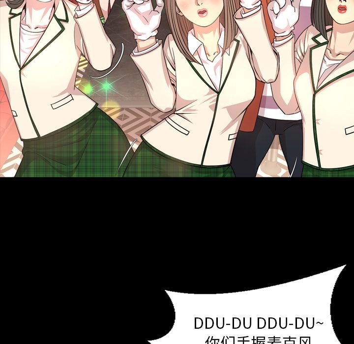 [韩国漫画] 今天有空吗？ 爱情,巨乳大奶#[93P]-57