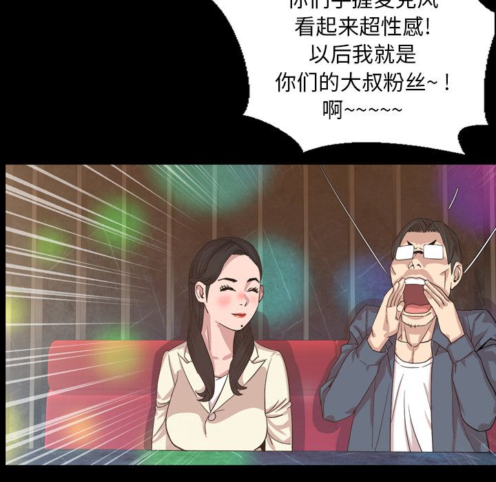 [韩国漫画] 今天有空吗？ 爱情,巨乳大奶#[93P]-58