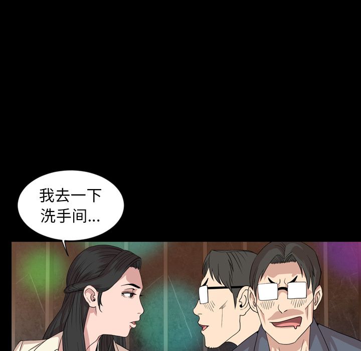 [韩国漫画] 今天有空吗？ 爱情,巨乳大奶#[93P]-59