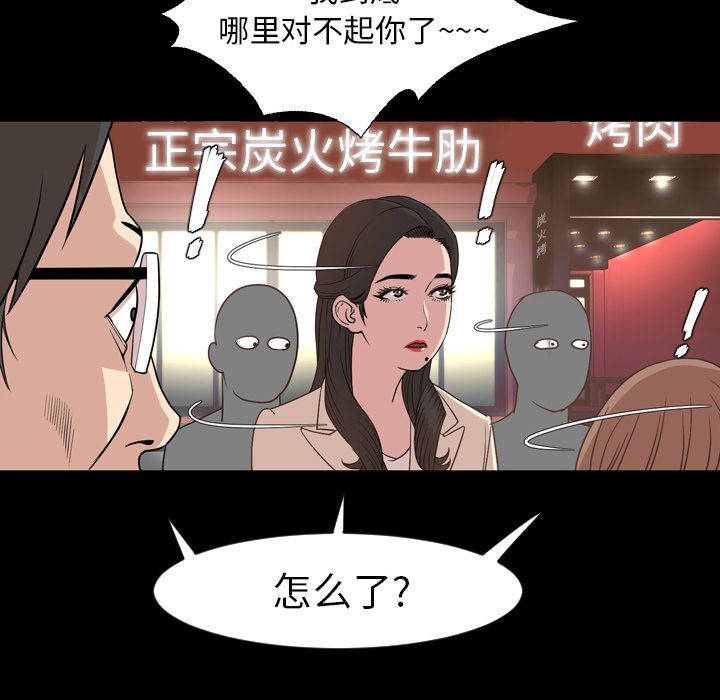 [韩国漫画] 今天有空吗？ 爱情,巨乳大奶#[93P]-6