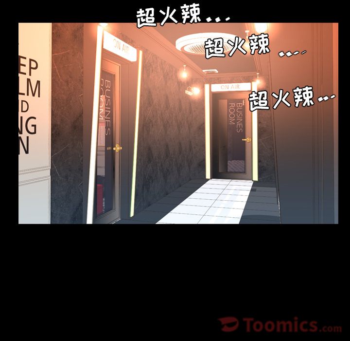 [韩国漫画] 今天有空吗？ 爱情,巨乳大奶#[93P]-61