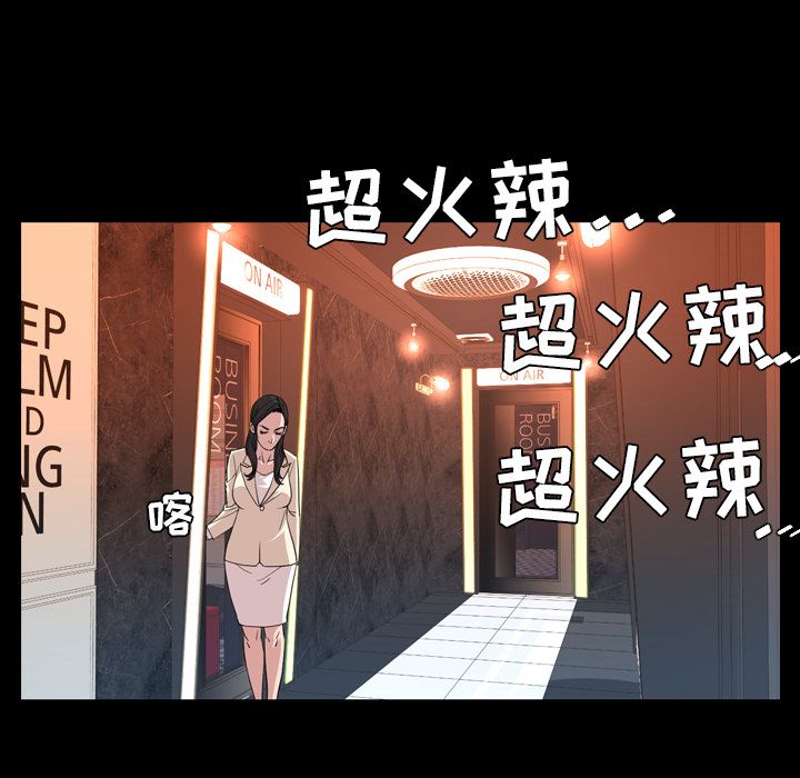 [韩国漫画] 今天有空吗？ 爱情,巨乳大奶#[93P]-62