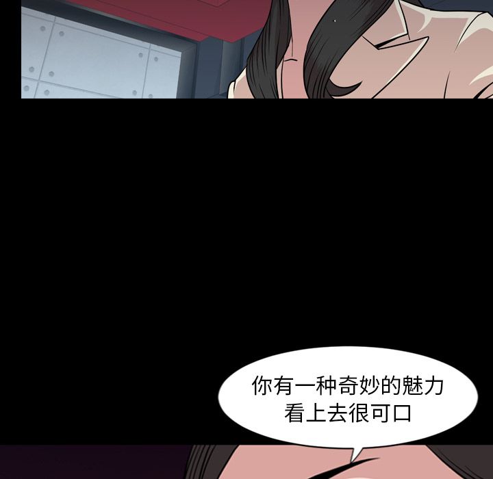 [韩国漫画] 今天有空吗？ 爱情,巨乳大奶#[93P]-70