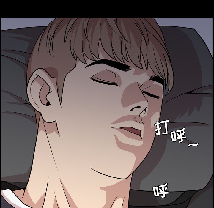 [韩国漫画] 今天有空吗？ 爱情,巨乳大奶#[93P]-72