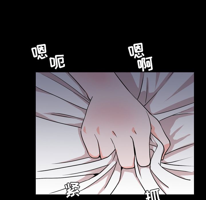 [韩国漫画] 今天有空吗？ 爱情,巨乳大奶#[93P]-75