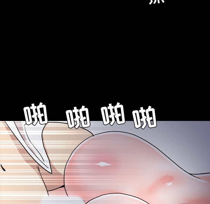 [韩国漫画] 今天有空吗？ 爱情,巨乳大奶#[93P]-76