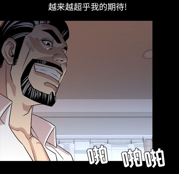 [韩国漫画] 今天有空吗？ 爱情,巨乳大奶#[93P]-78