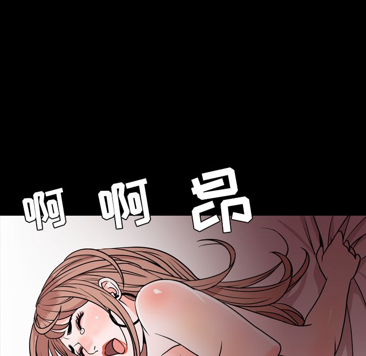 [韩国漫画] 今天有空吗？ 爱情,巨乳大奶#[93P]-79