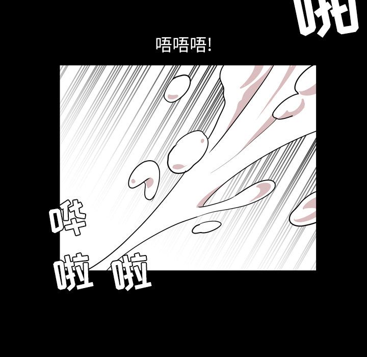 [韩国漫画] 今天有空吗？ 爱情,巨乳大奶#[93P]-81