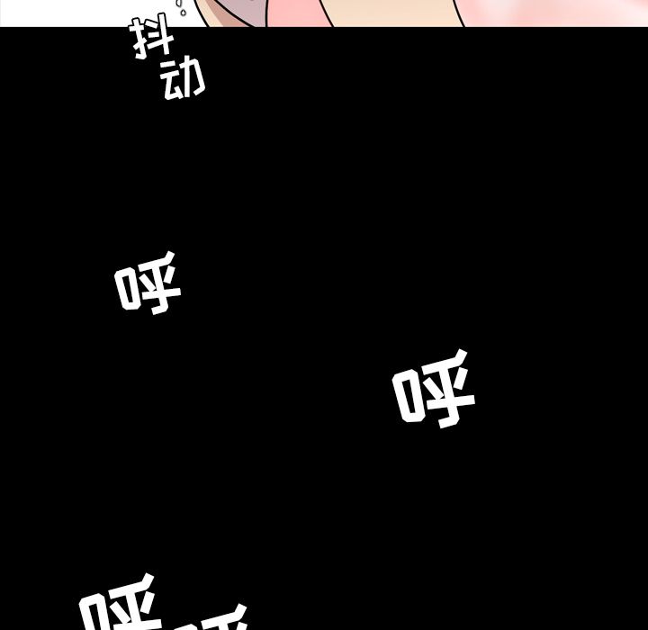 [韩国漫画] 今天有空吗？ 爱情,巨乳大奶#[93P]-83