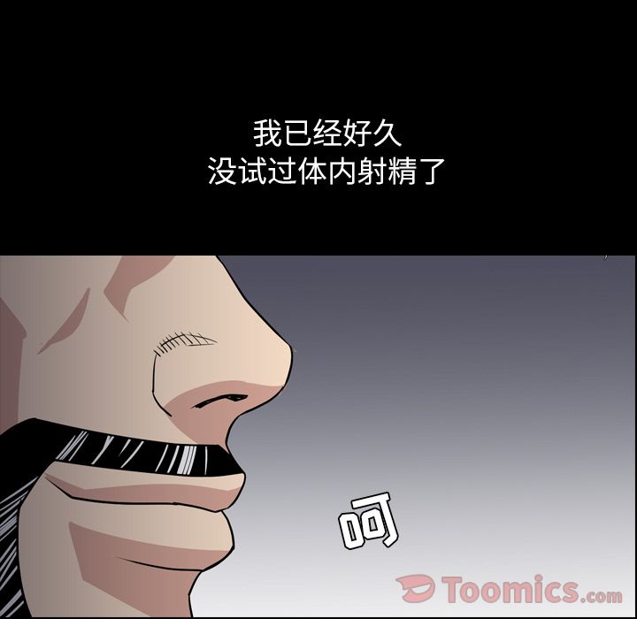 [韩国漫画] 今天有空吗？ 爱情,巨乳大奶#[93P]-87