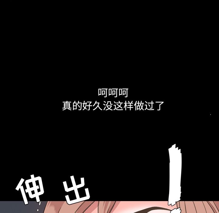 [韩国漫画] 今天有空吗？ 爱情,巨乳大奶#[93P]-88