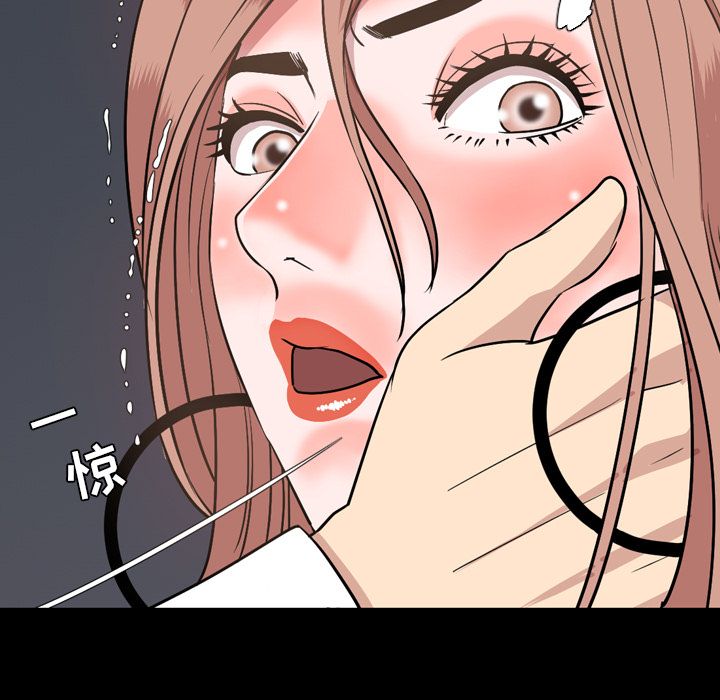 [韩国漫画] 今天有空吗？ 爱情,巨乳大奶#[93P]-89