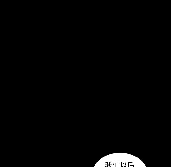 [韩国漫画] 今天有空吗？ 爱情,巨乳大奶#[93P]-90