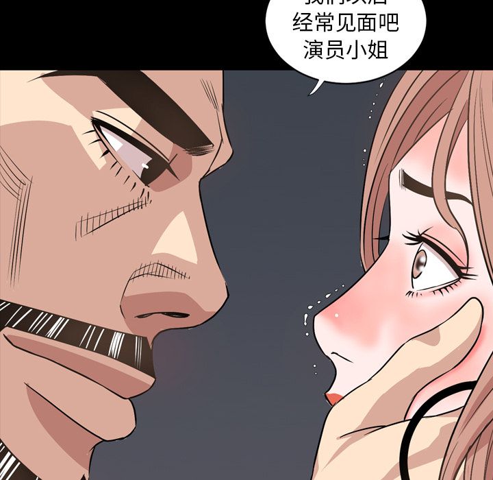 [韩国漫画] 今天有空吗？ 爱情,巨乳大奶#[93P]-91