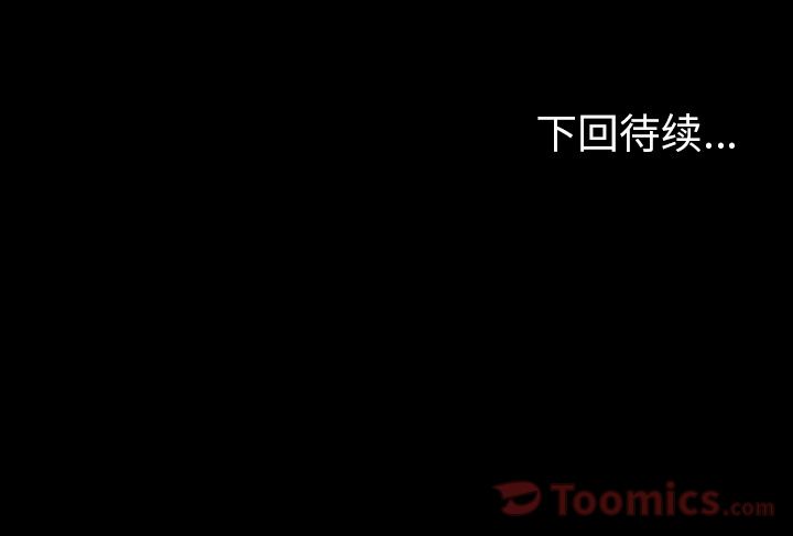 [韩国漫画] 今天有空吗？ 爱情,巨乳大奶#[93P]-93