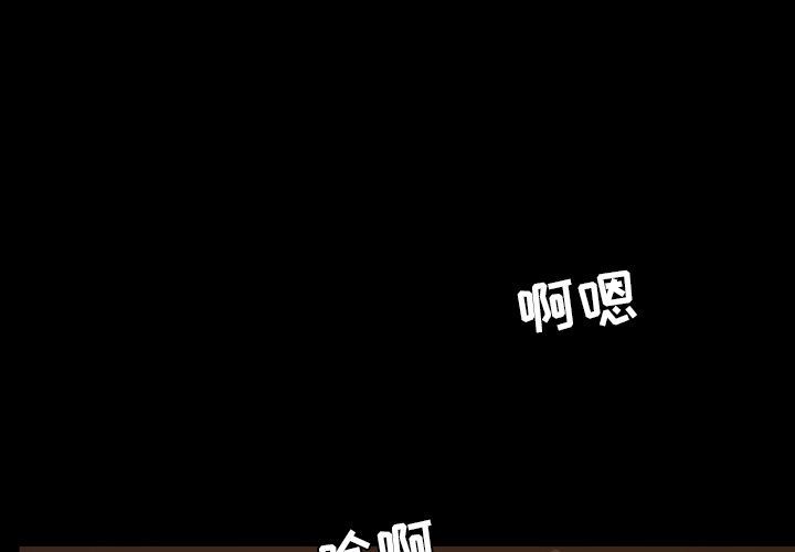 [韩国漫画] 今天有空吗？ 爱情,巨乳大奶#[103P]-1