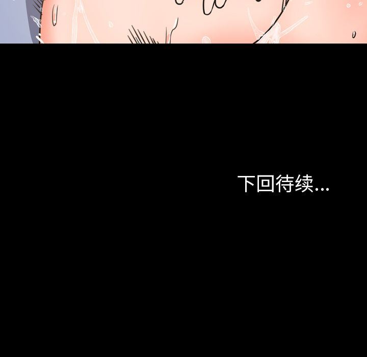 [韩国漫画] 今天有空吗？ 爱情,巨乳大奶#[103P]-101