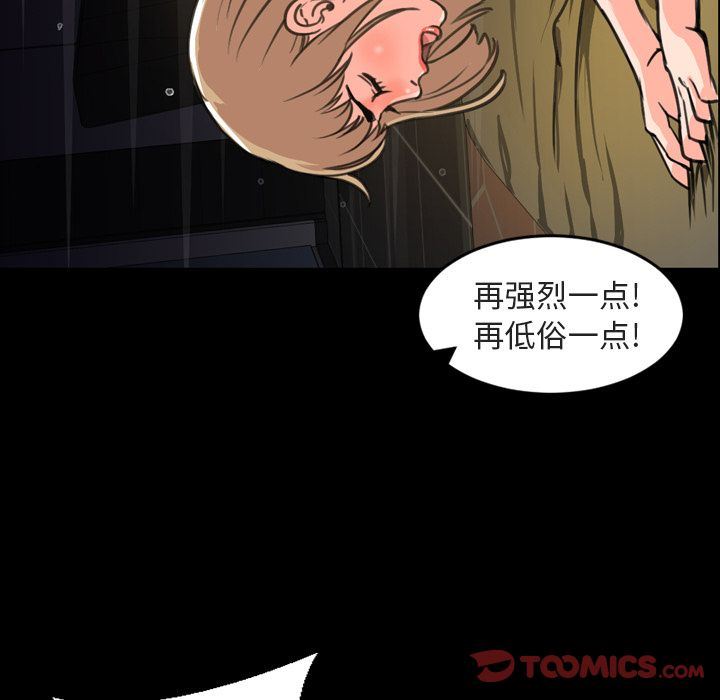[韩国漫画] 今天有空吗？ 爱情,巨乳大奶#[103P]-18