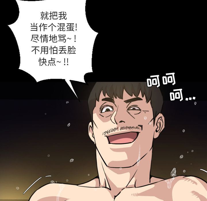 [韩国漫画] 今天有空吗？ 爱情,巨乳大奶#[103P]-19