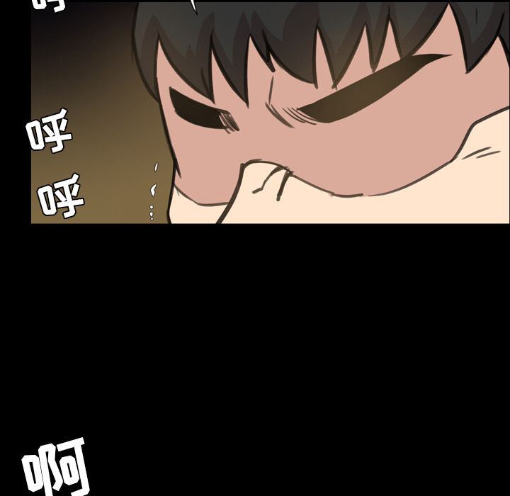[韩国漫画] 今天有空吗？ 爱情,巨乳大奶#[103P]-27