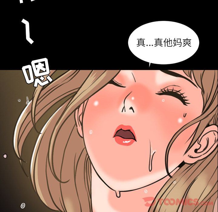 [韩国漫画] 今天有空吗？ 爱情,巨乳大奶#[103P]-28