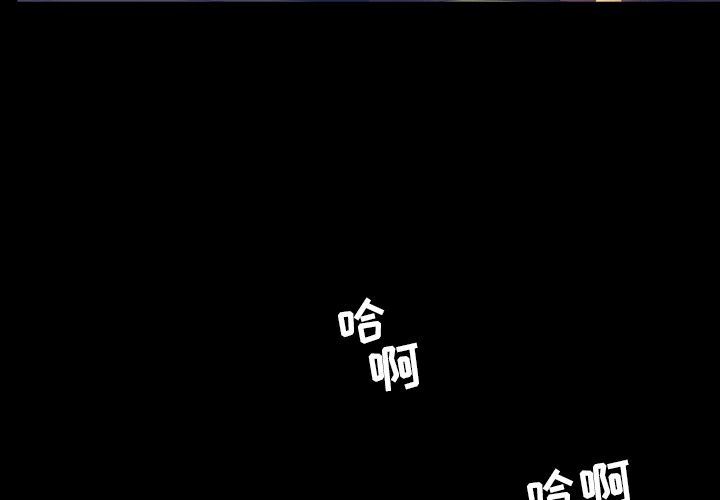 [韩国漫画] 今天有空吗？ 爱情,巨乳大奶#[103P]-3