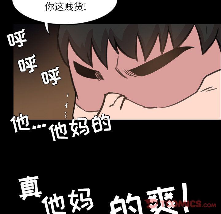 [韩国漫画] 今天有空吗？ 爱情,巨乳大奶#[103P]-30