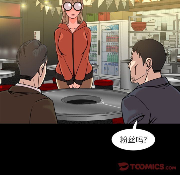 [韩国漫画] 今天有空吗？ 爱情,巨乳大奶#[103P]-36