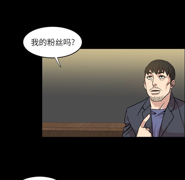 [韩国漫画] 今天有空吗？ 爱情,巨乳大奶#[103P]-37