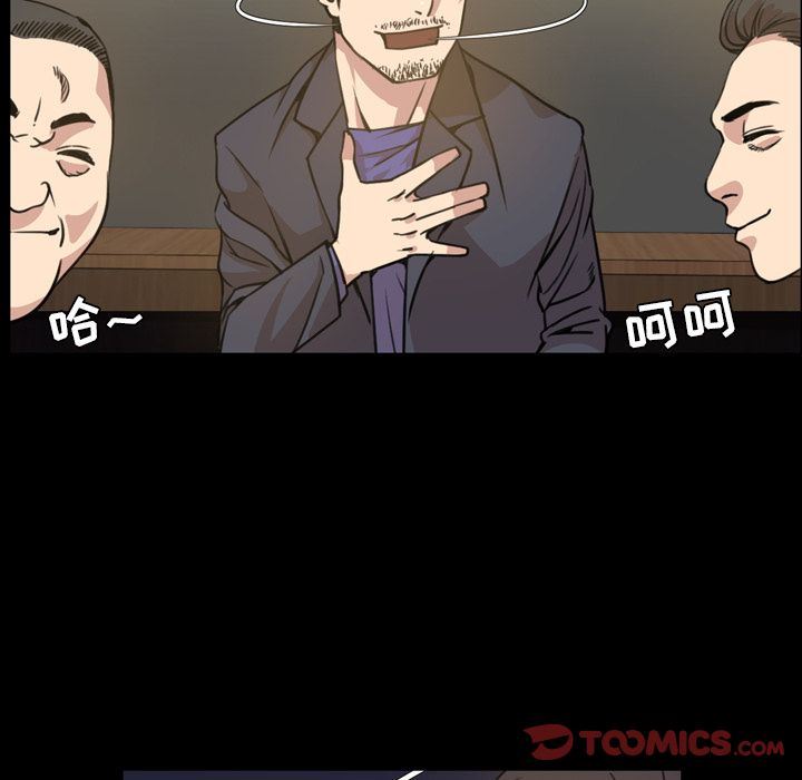 [韩国漫画] 今天有空吗？ 爱情,巨乳大奶#[103P]-40