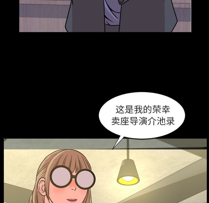 [韩国漫画] 今天有空吗？ 爱情,巨乳大奶#[103P]-43