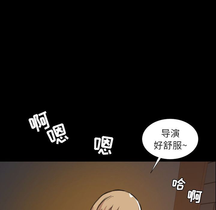 [韩国漫画] 今天有空吗？ 爱情,巨乳大奶#[103P]-5