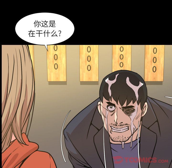 [韩国漫画] 今天有空吗？ 爱情,巨乳大奶#[103P]-54