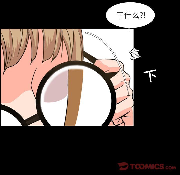 [韩国漫画] 今天有空吗？ 爱情,巨乳大奶#[103P]-56