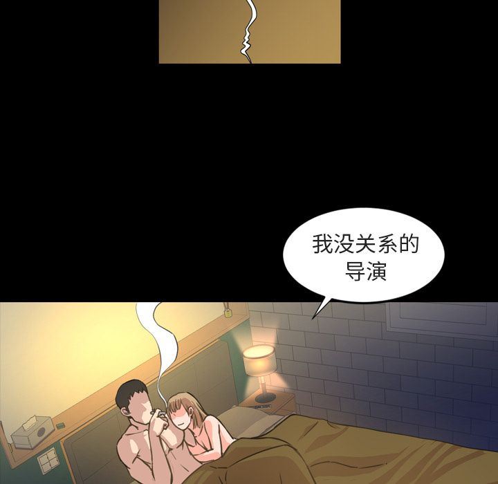 [韩国漫画] 今天有空吗？ 爱情,巨乳大奶#[103P]-65
