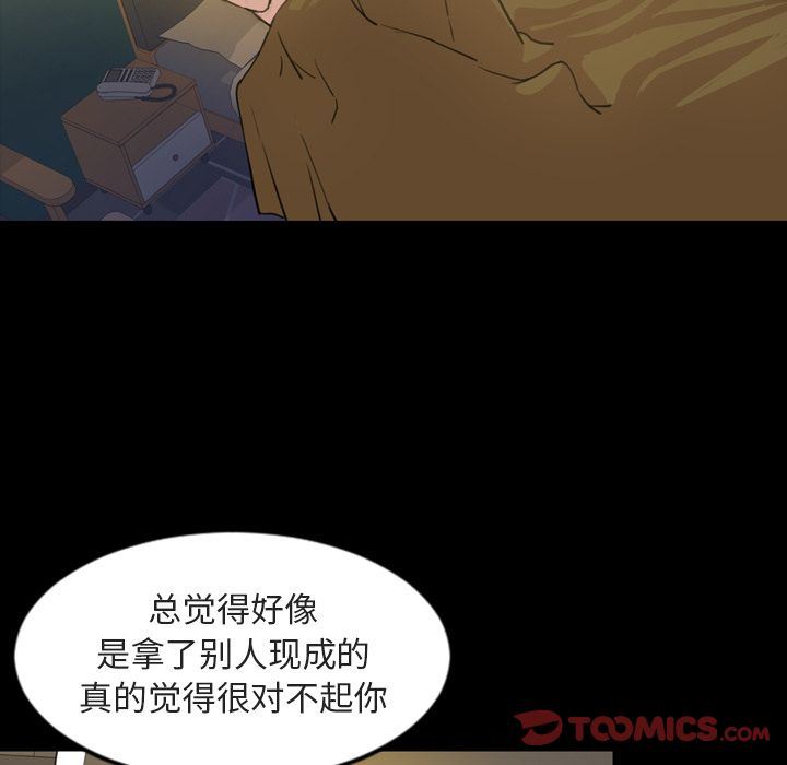 [韩国漫画] 今天有空吗？ 爱情,巨乳大奶#[103P]-66