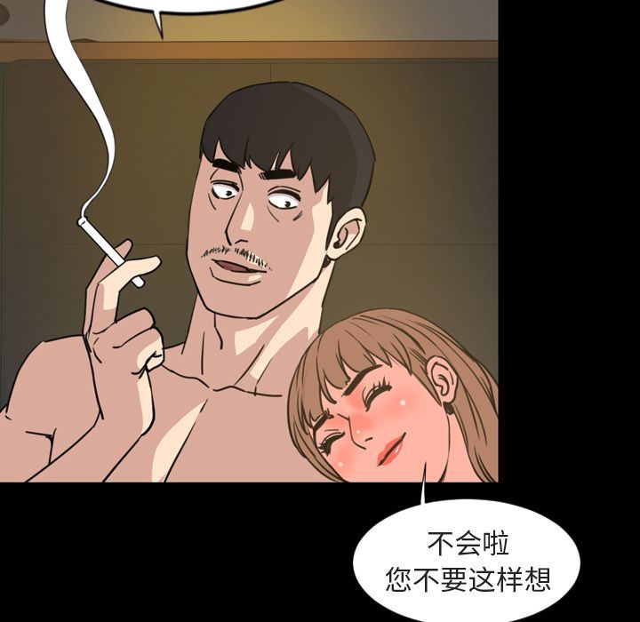 [韩国漫画] 今天有空吗？ 爱情,巨乳大奶#[103P]-67