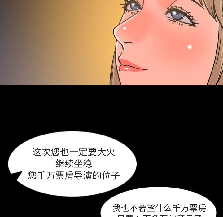 [韩国漫画] 今天有空吗？ 爱情,巨乳大奶#[103P]-73