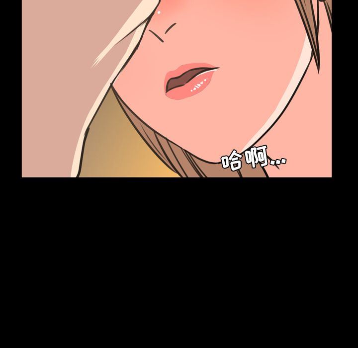 [韩国漫画] 今天有空吗？ 爱情,巨乳大奶#[103P]-77