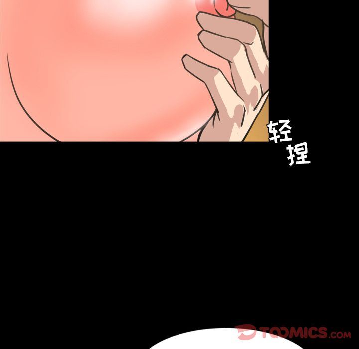 [韩国漫画] 今天有空吗？ 爱情,巨乳大奶#[103P]-80